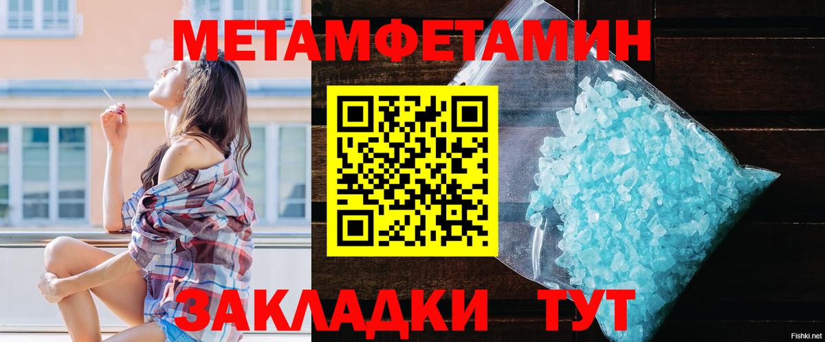 АМФЕТАМИН Premium Донской
