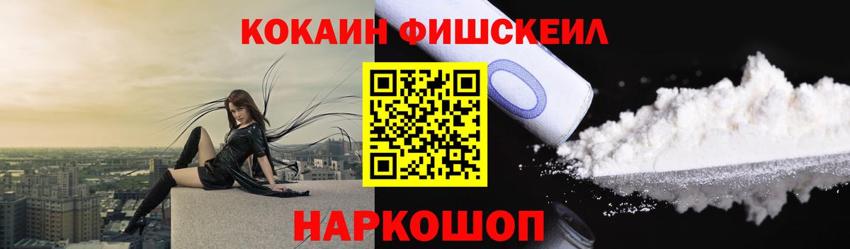 Кокаин Эквадор Донской