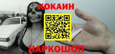 круглые Балашиха