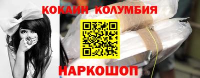 наркотики Балаково