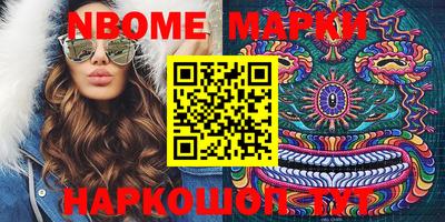 наркотики Балаково