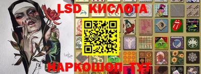 наркотики Балаково