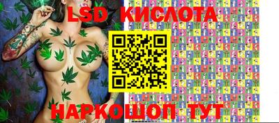 круглые Балашиха