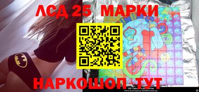 наркотики Балаково