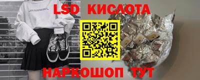 каннабис Балахна