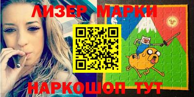 круглые Балашиха
