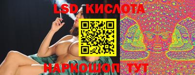круглые Балашиха