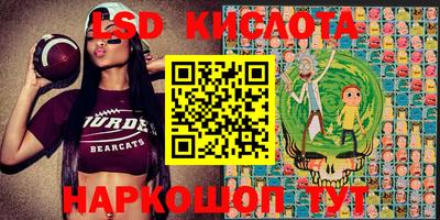наркотики Балаково