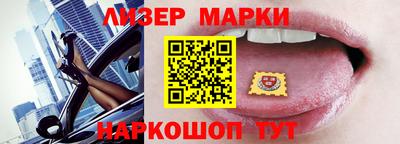 круглые Балашиха