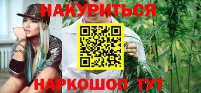 наркотики Балаково
