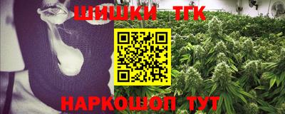 наркотики Балаково