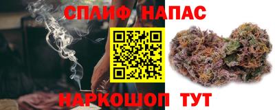 каннабис Балахна