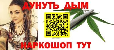 круглые Балашиха