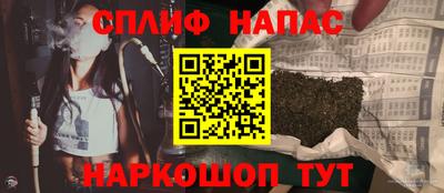 наркотики Балаково