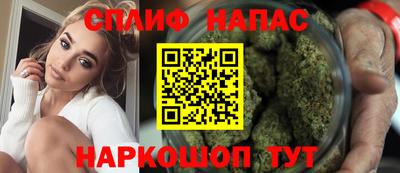 каннабис Балахна