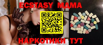 наркотики Балаково