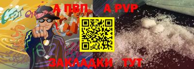 наркотики Балаково