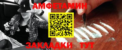 наркотики Балаково