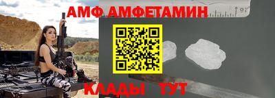 круглые Балашиха