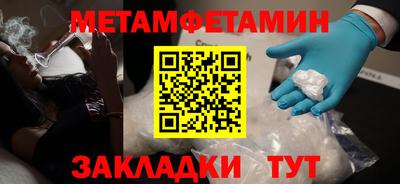 наркотики Балаково