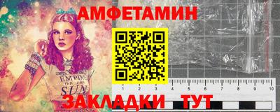 круглые Балашиха