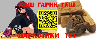 наркотики Балаково