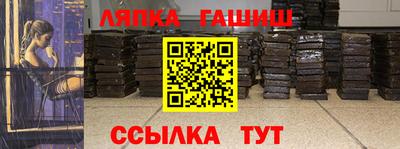 круглые Балашиха