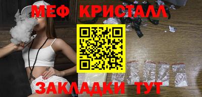 наркотики Балаково