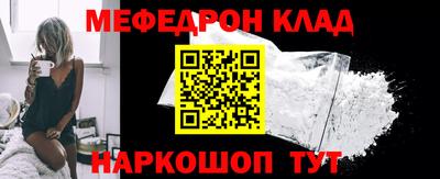 наркотики Балаково