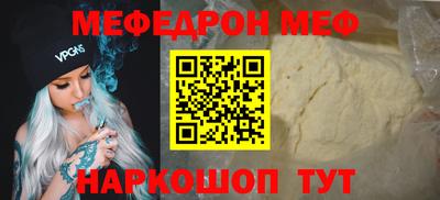круглые Балашиха
