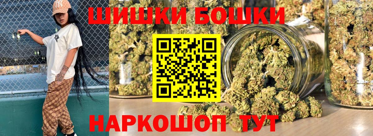 Конопля сатива  Канабис AK-47  Шишки марихуана сатива  Донской  Вход с VPN 